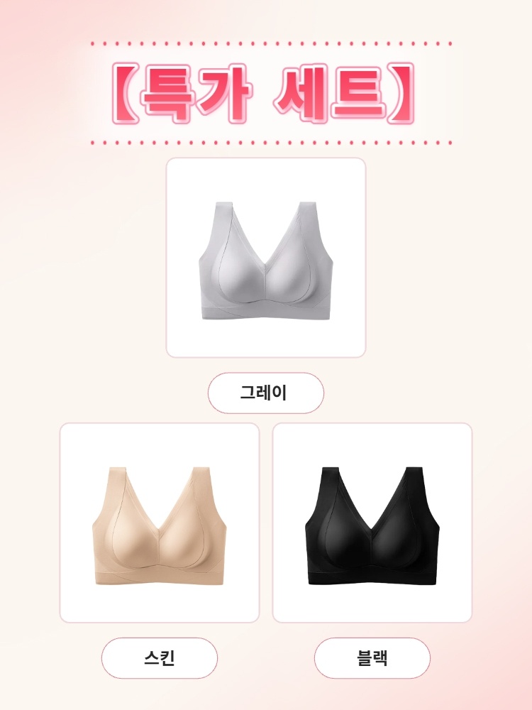 가벼운 겉옷과 함께 심리스 노와이어 브라탑을 착용한 모델의 정면 모습 VEIMIA