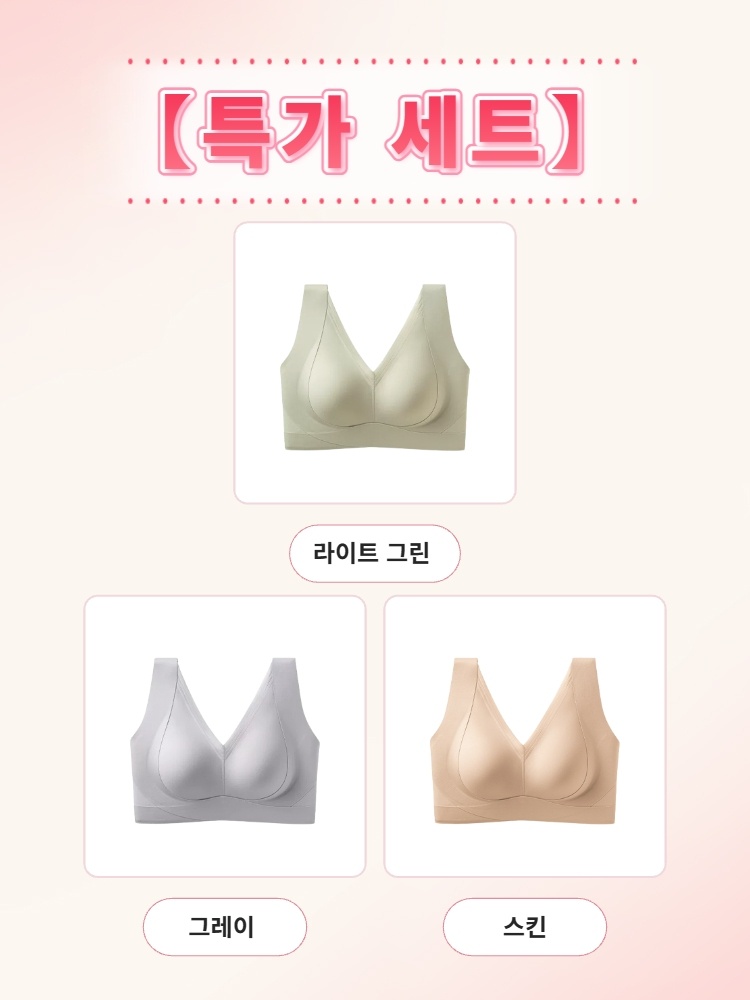 심리스 노와이어 브라탑을 착용한 모델의 정면 모습과 넓은 어깨끈 디자인 VEIMIA