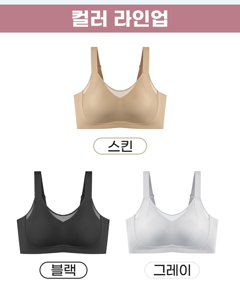 하이사이드 미니마이저 브라 컬러 라인업 VEIMIA 베이미아