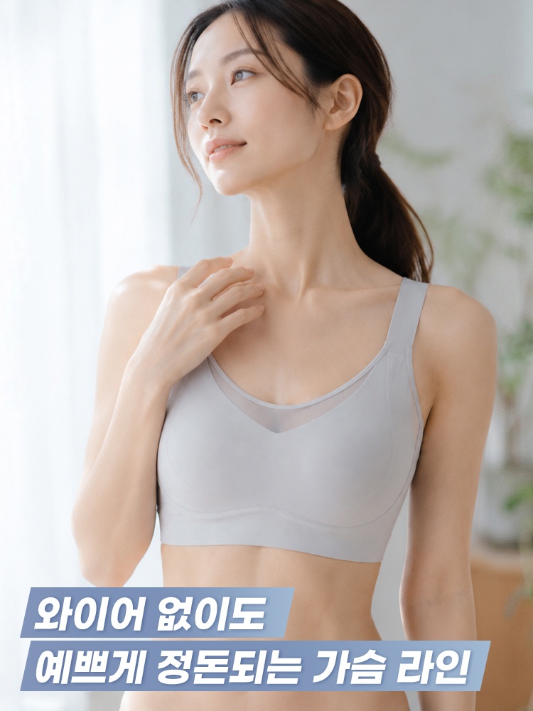 하이사이드 미니마이저 브라 노와이어 VEIMIA 베이미아