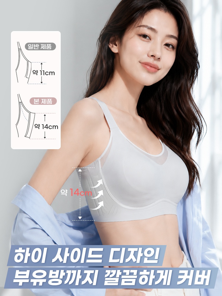 하이사이드 미니마이저 브라 하이 사이드 디자인VEIMIA 베이미아