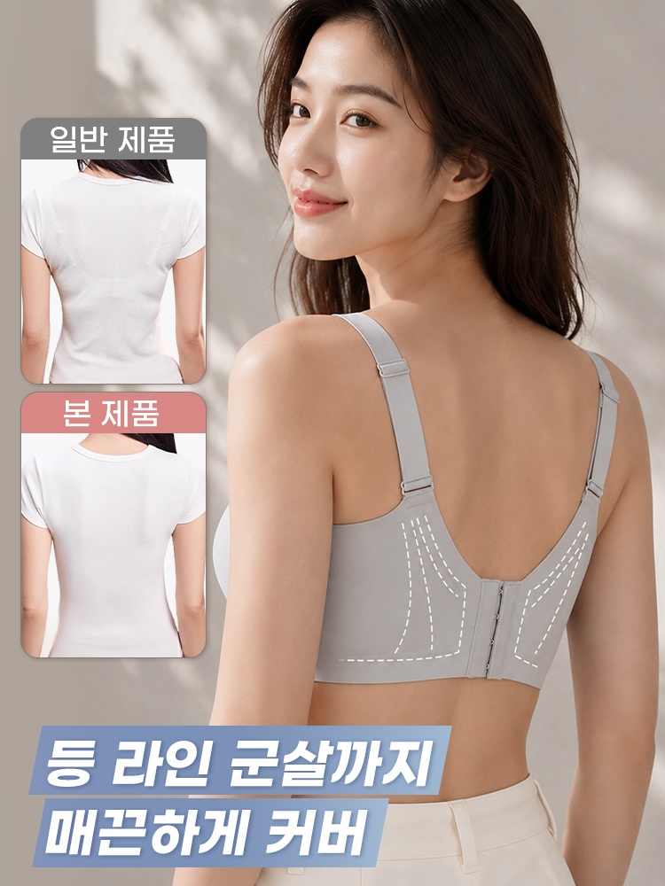 하이사이드 미니마이저 브라 등 라인 군살까지 매끈하게 커버 VEIMIA 베이미아