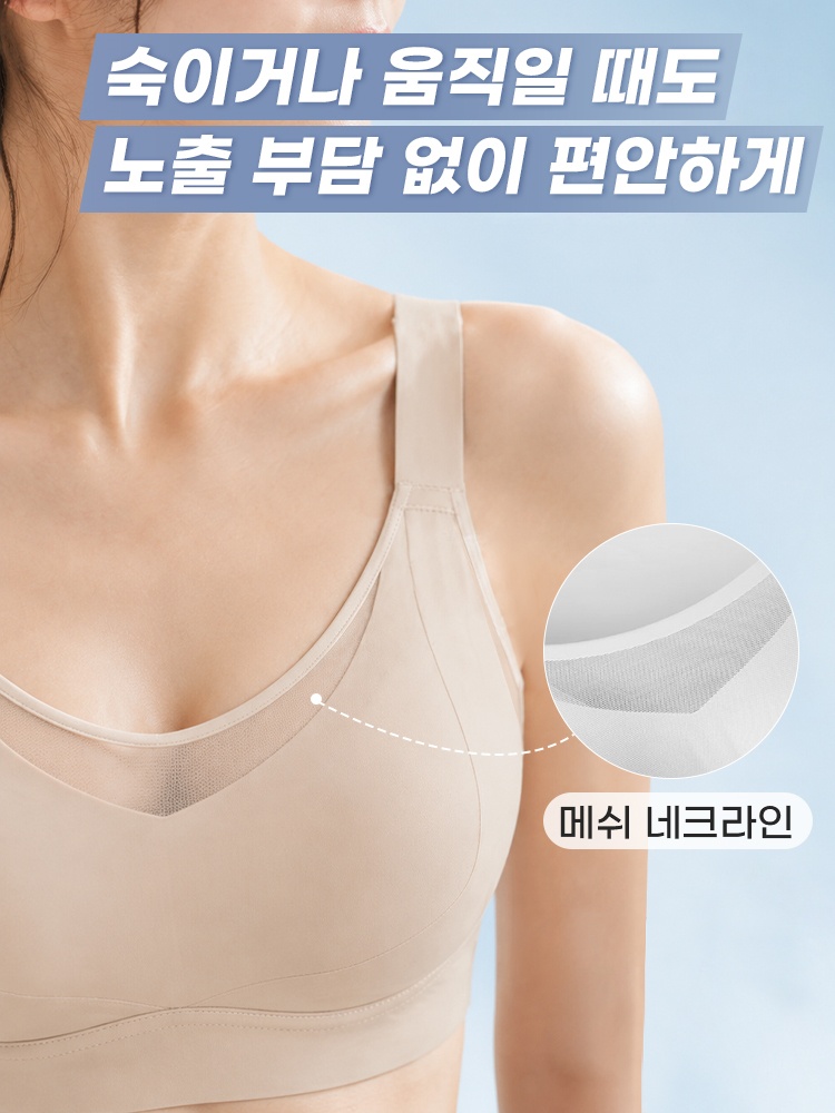 하이사이드 미니마이저 브라 메쉬 네크라인 VEIMIA 베이미아