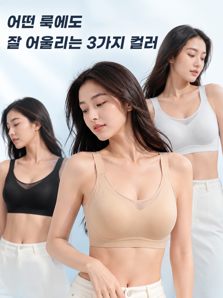 하이사이드 미니마이저 브라 어떤 룩에도 잘 어울리는 3가지 컬러 VEIMIA 베이미아