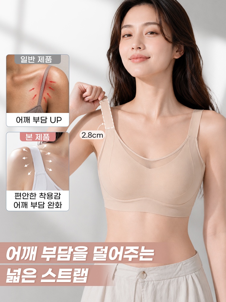 하이사이드 미니마이저 브라 어깨 부담을 덜어주는 넓은 스트랩 VEIMIA 베이미아
