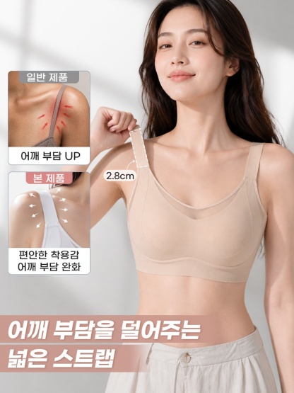 하이사이드 미니마이저 브라 어깨 부담을 덜어주는 넓은 스트랩 VEIMIA 베이미아