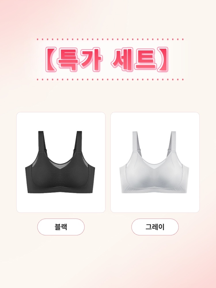하이사이드 미니마이저 브라 특가 세트 블랙+그레이 VEIMIA 베이미아