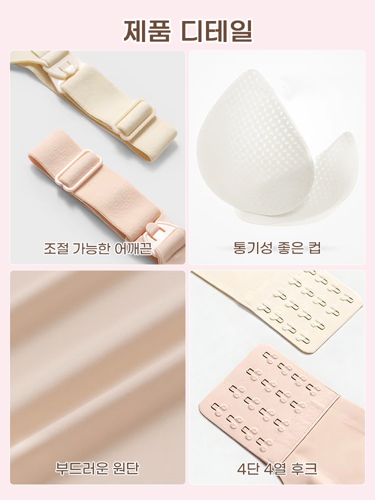 조절 가능한 어깨끈 VEIMIA 베이미아