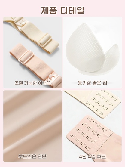 조절 가능한 어깨끈 VEIMIA 베이미아