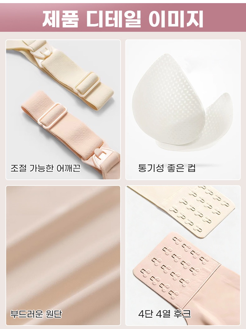 간편 오픈 수유 브라 제품 디테일 이미지 VEIMIA 베이미아