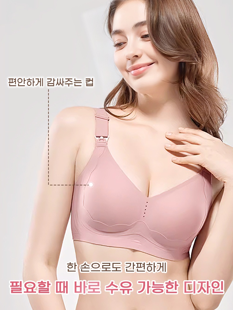 바로 수유 가능한 디자인 VEIMIA 베이미아