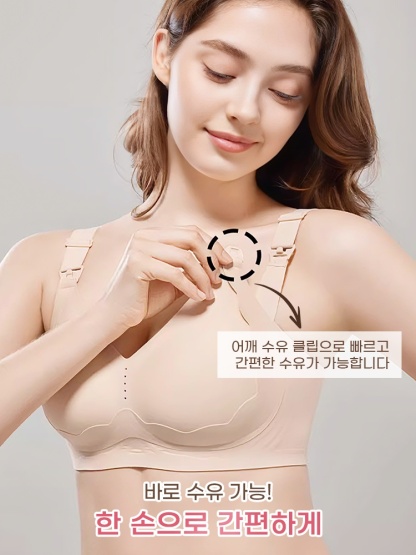 간편한 수유가 가능 VEIMIA 베이미아