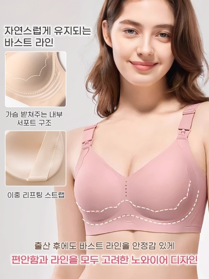 자연스럽게 유지되는 바스트 라인 간편한 수유가 가능 VEIMIA 베이미아