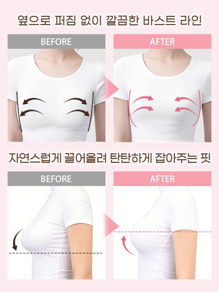 깔끔한 바스트 라인 VEIMIA 베이미아