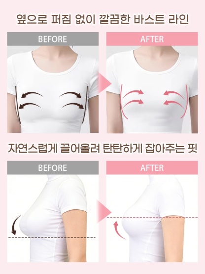 깔끔한 바스트 라인 VEIMIA 베이미아