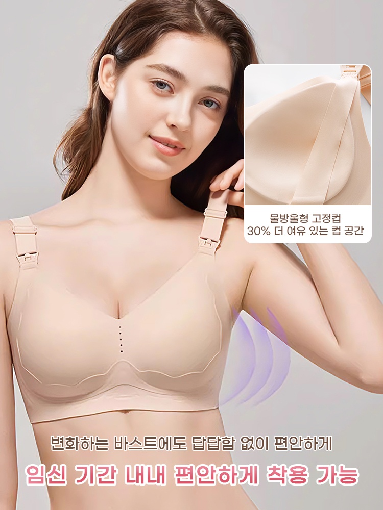 임신 기간 내내 편안하게 착용 가능 깔끔한 바스트 라인 VEIMIA 베이미아