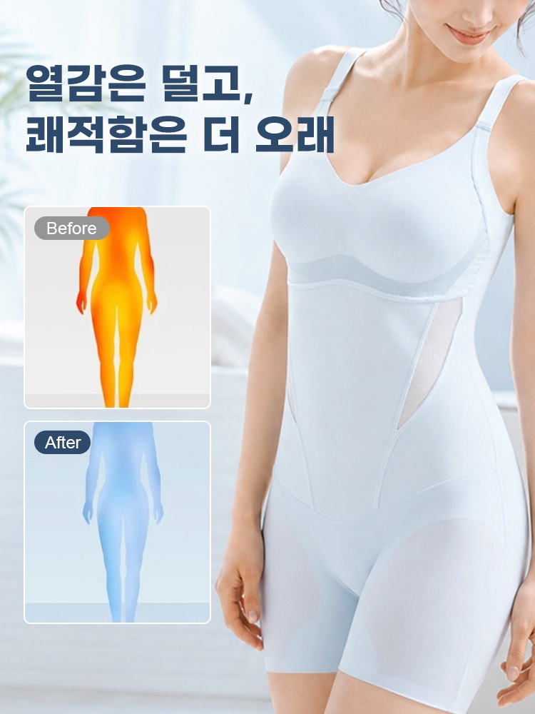 쿨링 올인원 바디쉐이퍼 열감은 덜고,쾌적함은 더 오래 VEIMIA 베이미아