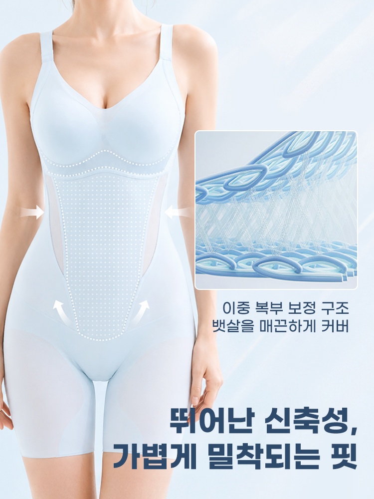쿨링 올인원 바디쉐이퍼 뛰어난 신축성,가볍게 밀착되는 핏 VEIMIA 베이미아
