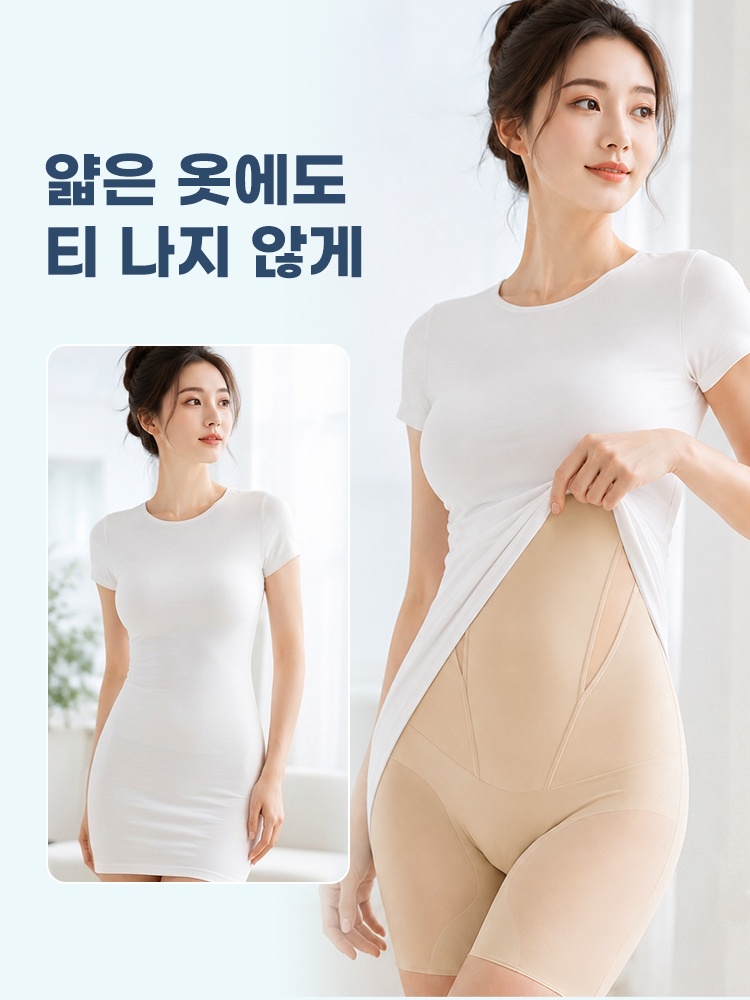 쿨링 올인원 바디쉐이퍼 얇은 옷에도 티 나지 않게 VEIMIA 베이미아