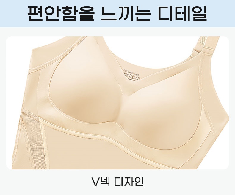 쿨링 올인원 바디쉐이퍼 제품 디테일 VEIMIA 베이미아