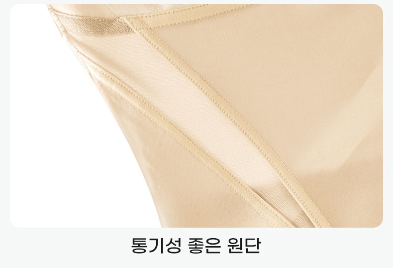 쿨링 올인원 바디쉐이퍼 통기성 좋은 원단 VEIMIA 베이미아