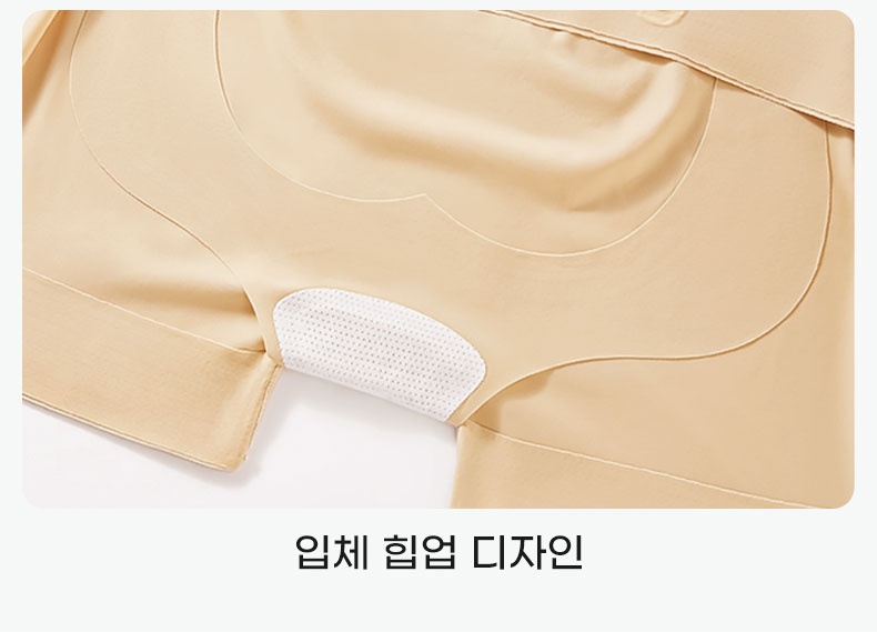 쿨링 올인원 바디쉐이퍼 입체 힙업 디자인 VEIMIA 베이미아