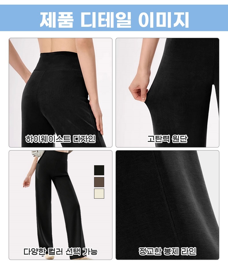슬림 일자핏 바지 제품 디테일 이미지 VEIMIA 베이미아