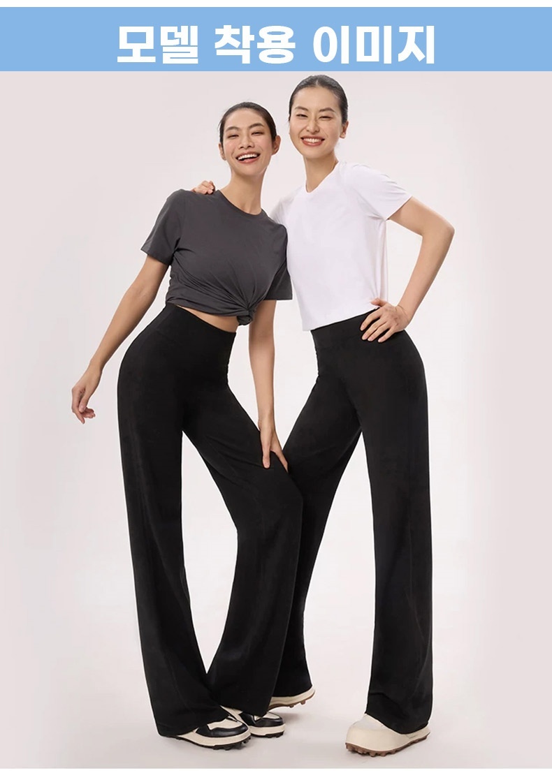 슬림 일자핏 바지 모텔 착용 이미지 VEIMIA 베이미아