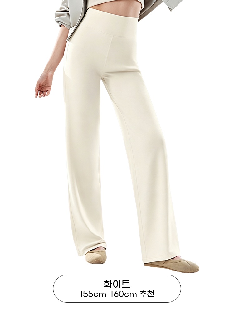 슬림 일자핏 바지 화이트 VEIMIA 베이미아