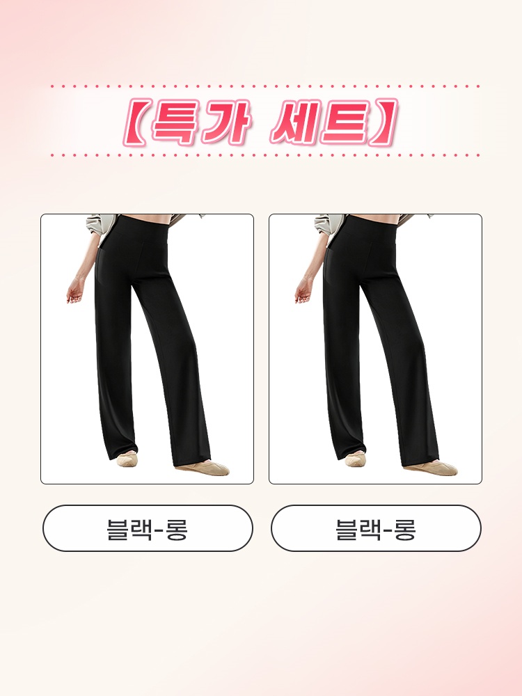 슬림 일자핏 바지 블랙 롱+블랙 롱 VEIMIA 베이미아