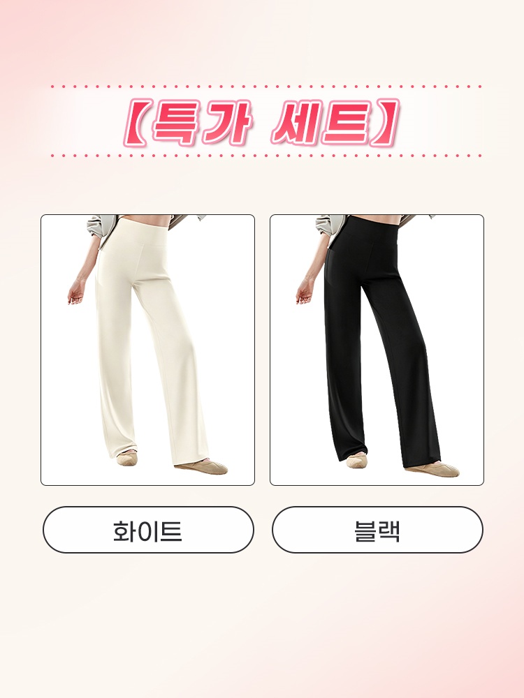 슬림 일자핏 바지 화이트+블랙 VEIMIA 베이미아