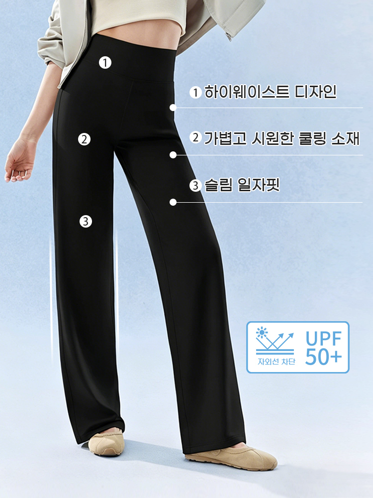 슬림 일자핏 바지 하이웨이스트 디자인 VEIMIA 베이미아