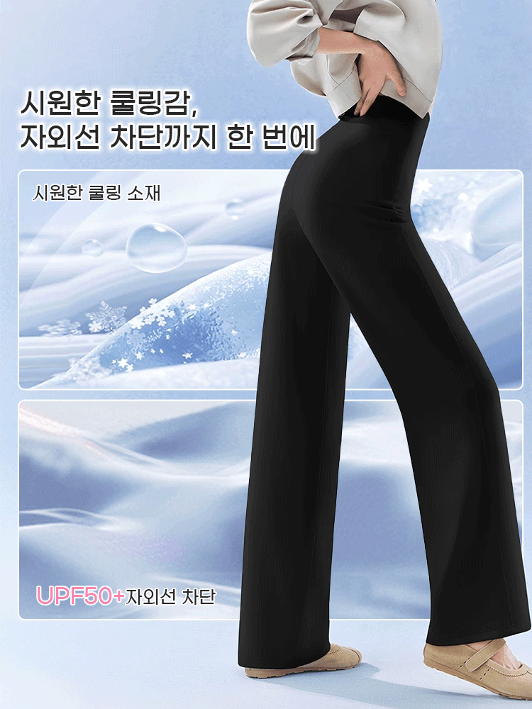 UPF50+자외선 차단과 시원한 쿨링 소재 VEIMIA 베이미아