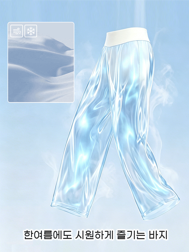 한여름에도 시원하게 즐기는 바지 VEIMIA 베이미아