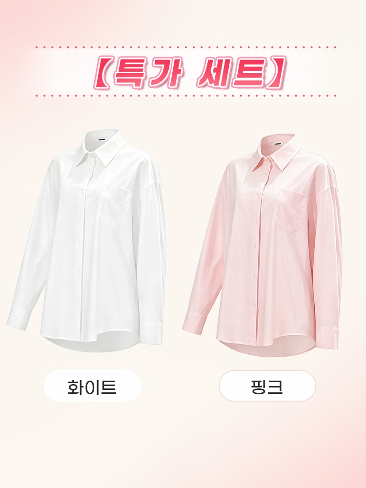 자외선 차단 셔츠 화이트+핑크 VEIMIA 베이미아