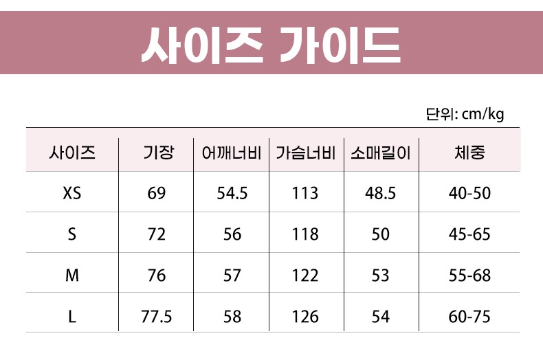 자외선 차단 셔츠 사이즈 가이드 VEIMIA 베이미아