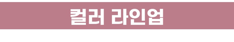 자외선 차단 셔츠 컬러 옵션 VEIMIA 베이미아