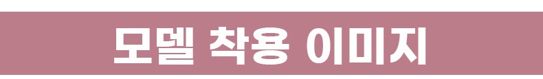자외선 차단 셔츠 모델 착용 이미지 VEIMIA 베이미아