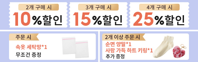 {"default":"베이미아 설날 프로모션 할인 및 선물 정보 VEIMIA"}
