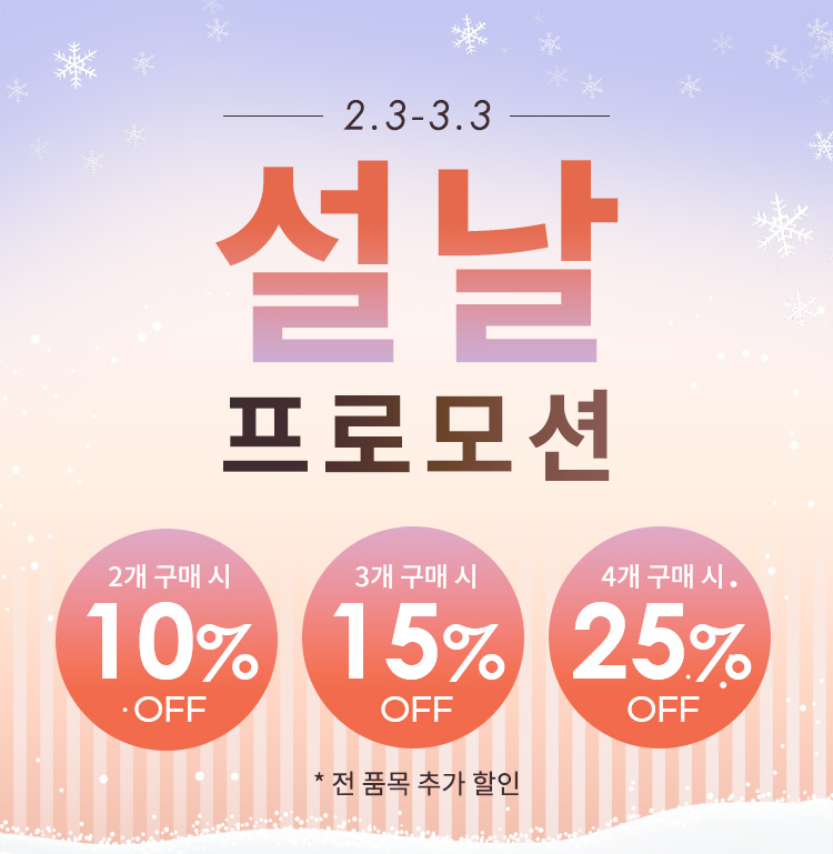 {"default":"2026 여성 속옷 할인 설날 프로모션 VEIMIA"}
