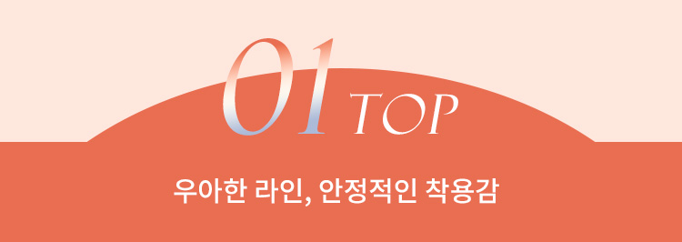 {"default":"우아한 라인을 만들어 주는 브라 및 탑 속옷 상품 VEIMIA"}
