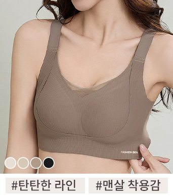 {"default":"맨살 같은 착용감 라인업 교정 브라 VEIMIA"}
