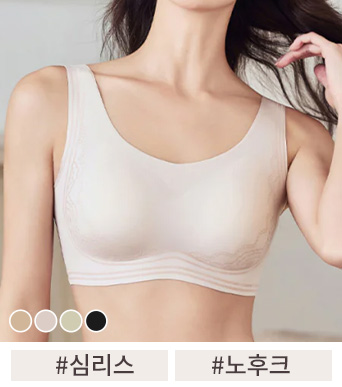 {"default":"편안한 올데이 노후크 심리스 브라 VEIMIA"}
