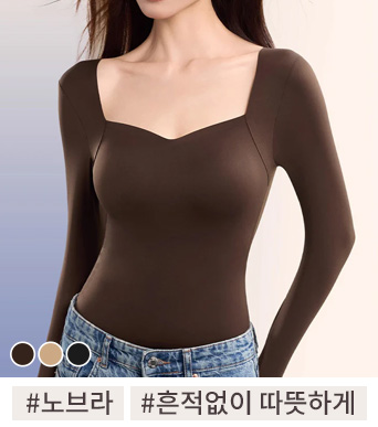 {"default":"자유로운 노브라 패드 내장 보온 내복 VEIMIA"}
