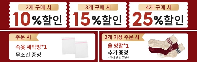 {"default":"2026 새해 맞이 세일 할인 및 선물 확인하세요 VEIMIA"}
