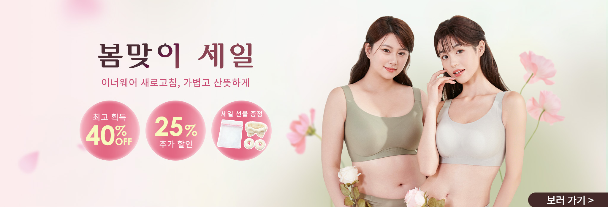 {"default":"베이미아 봄맞이 세일 최고 65% 할인 VEIMIA"}
