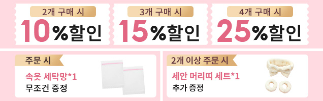 {"default":"베이미아 봄 세일 할인 및 선물 정보 VEIMIA"}
