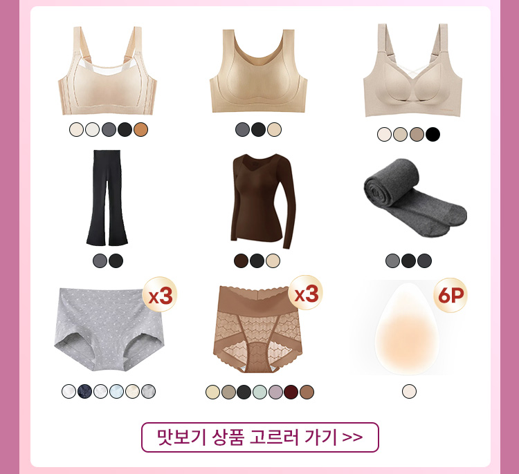 {"default":"프리미엄 상품 고르러 가기 VEIMIA"}
