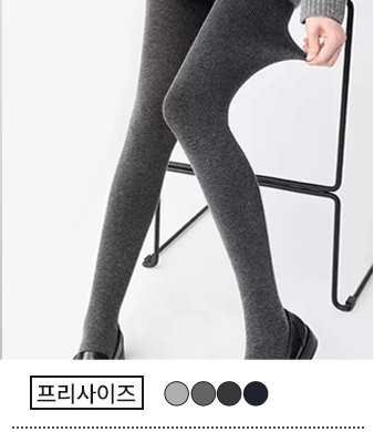 {"default":"겨울 보온 슬림핏 레깅스 스타킹 VEIMIA"}
