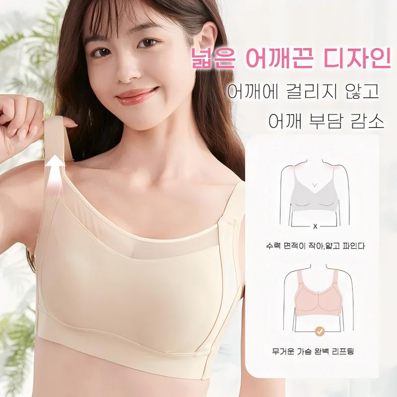 넓은 어깨끈으로 어깨 부담을 덜어주는 VEIMIA 미니마이저 브라